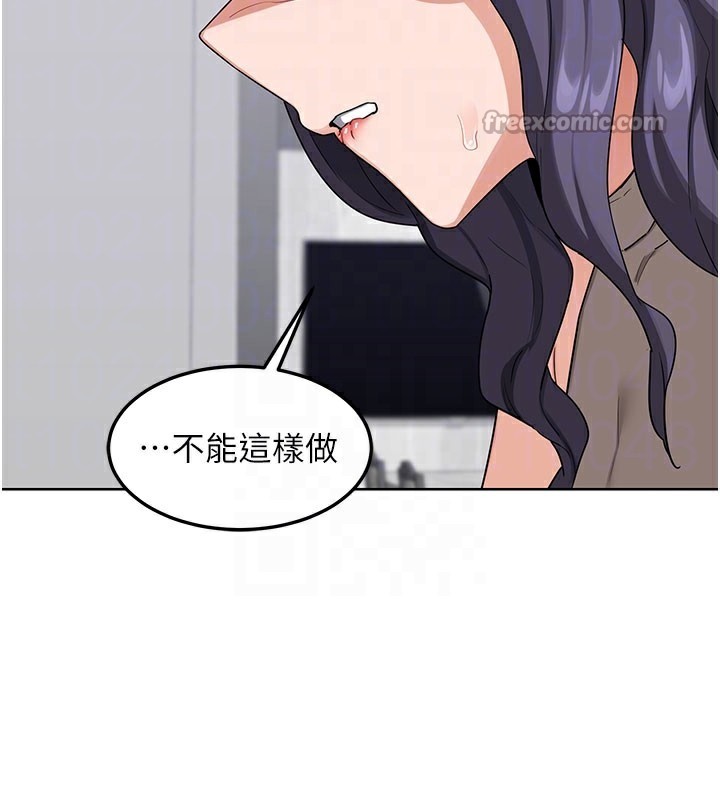 熟女交换计画 - 第44話-自己對兒子張開小穴 - page 98