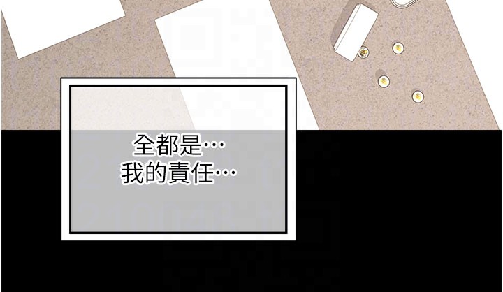 熟女交换计画 - 第44話-自己對兒子張開小穴 - page 104