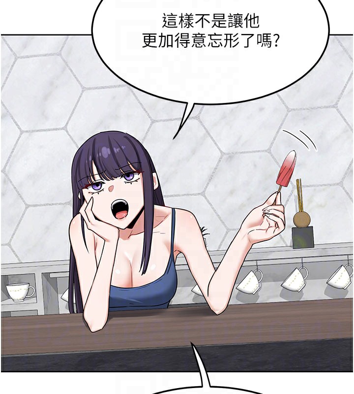 熟女交换计画 - 第44話-自己對兒子張開小穴 - page 110