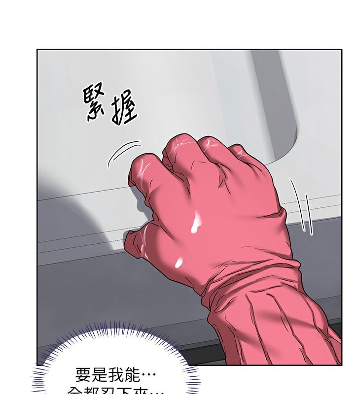 熟女交换计画 - 第44話-自己對兒子張開小穴 - page 115