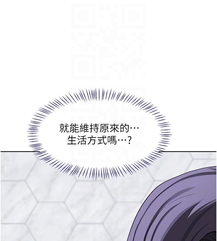 熟女交换计画 - 第44話-自己對兒子張開小穴 - page 117