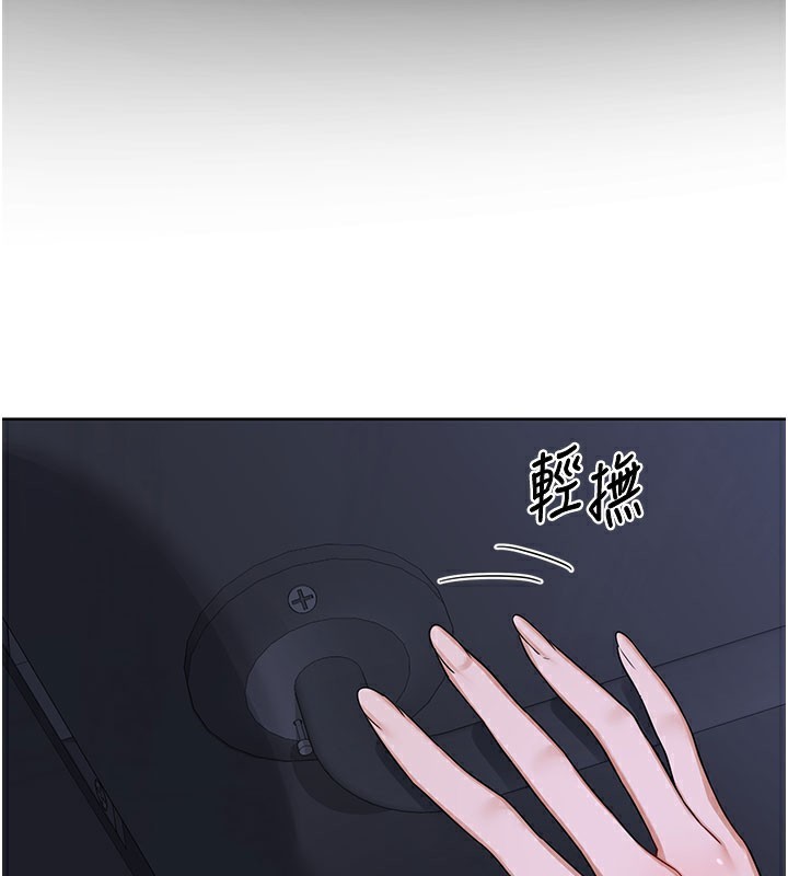 熟女交换计画 - 第44話-自己對兒子張開小穴 - page 128