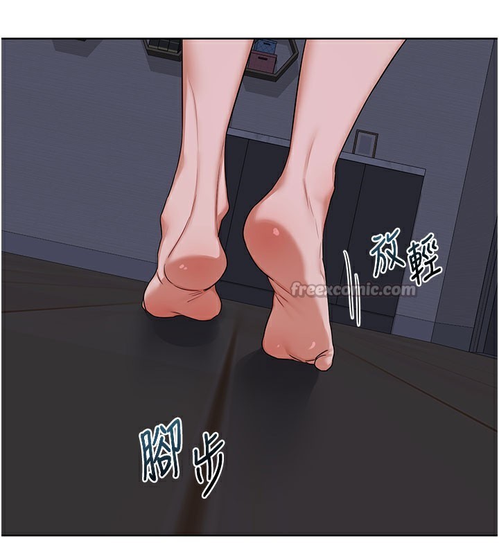 熟女交换计画 - 第44話-自己對兒子張開小穴 - page 140