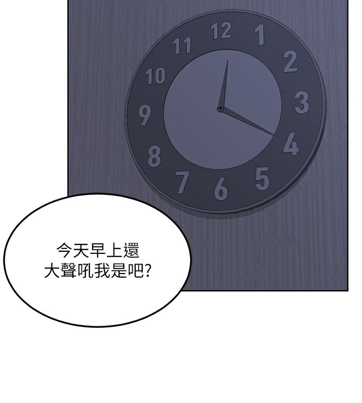 熟女交换计画 - 第44話-自己對兒子張開小穴 - page 142