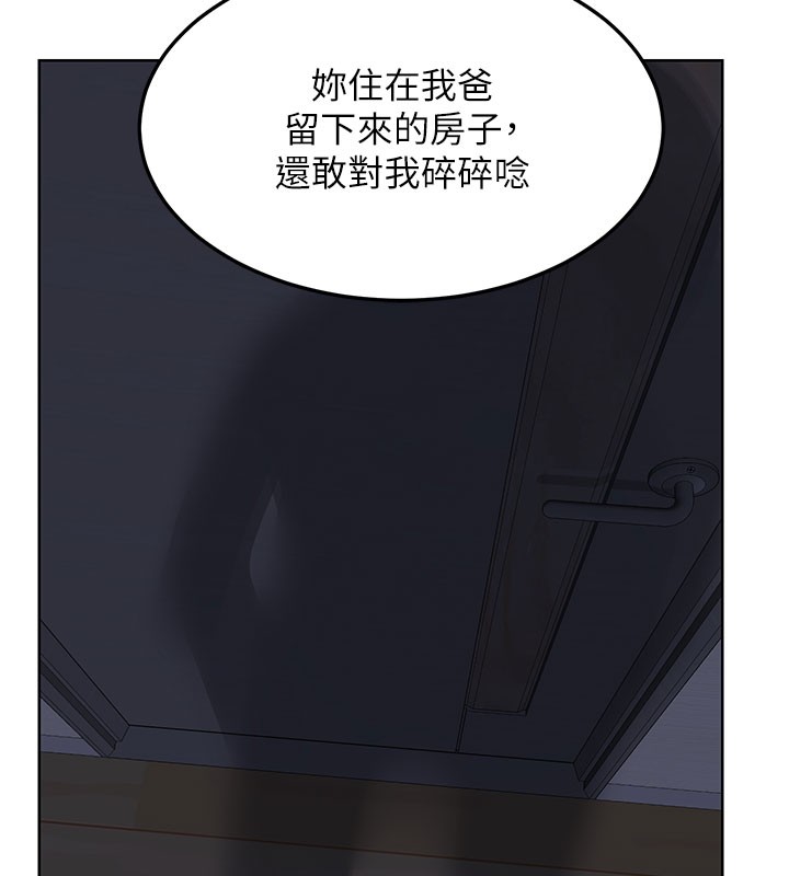 熟女交换计画 - 第44話-自己對兒子張開小穴 - page 144