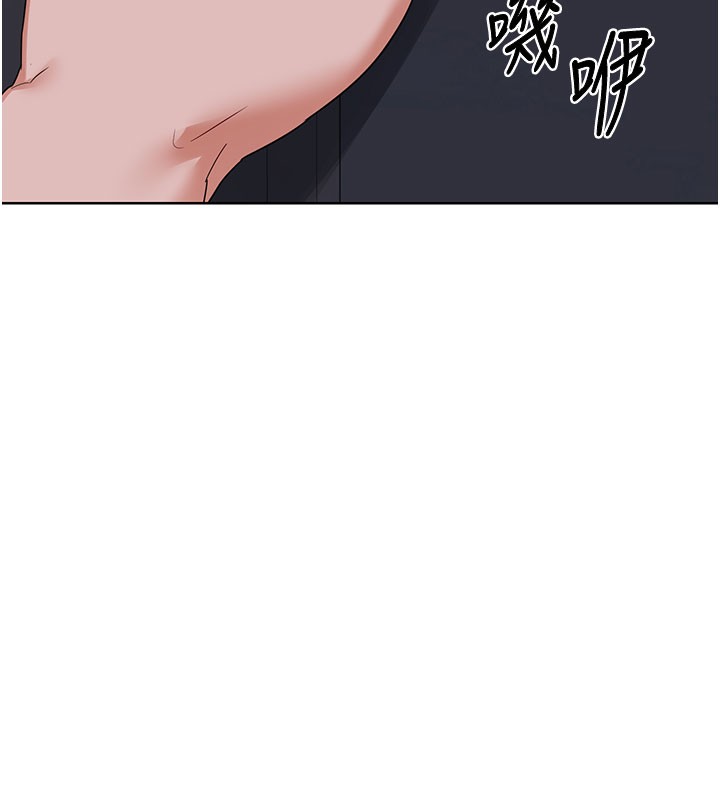 熟女交换计画 - 第44話-自己對兒子張開小穴 - page 149