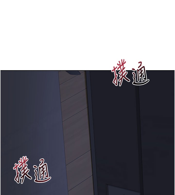 熟女交换计画 - 第44話-自己對兒子張開小穴 - page 150