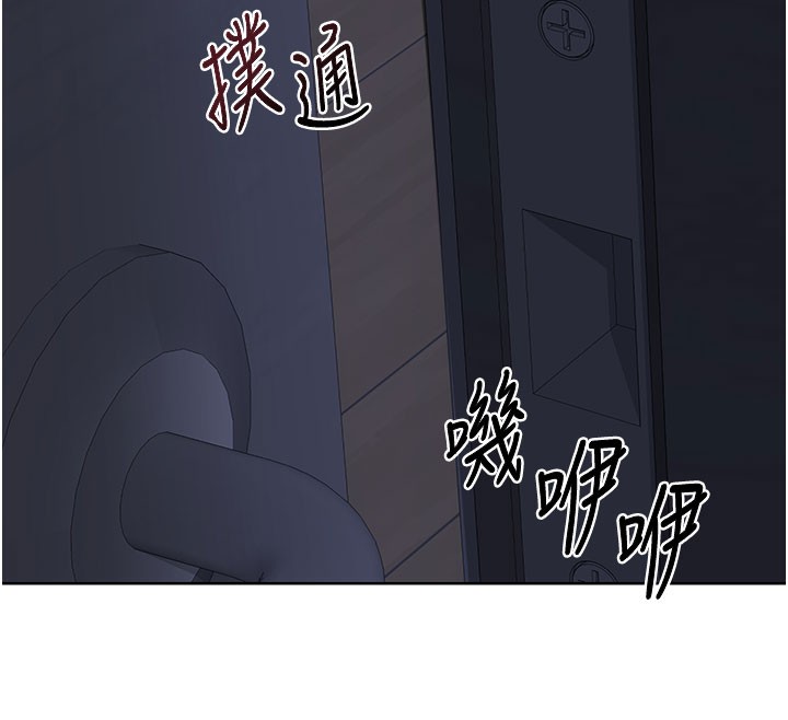熟女交换计画 - 第44話-自己對兒子張開小穴 - page 151