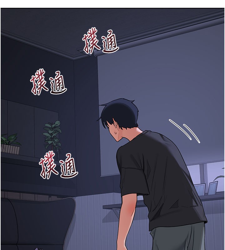 熟女交换计画 - 第44話-自己對兒子張開小穴 - page 153