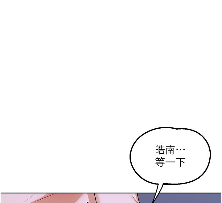 熟女交换计画 - 第44話-自己對兒子張開小穴 - page 167