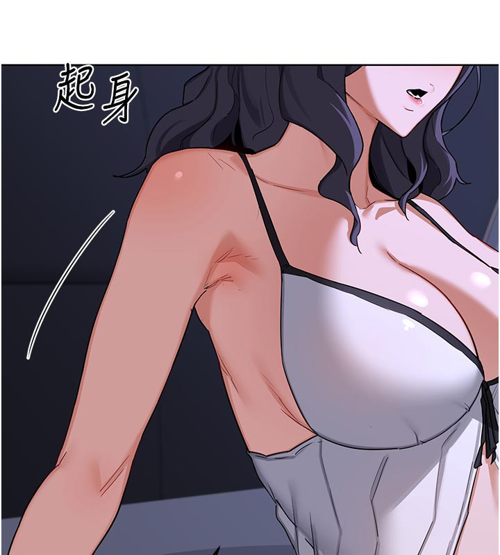 熟女交换计画 - 第44話-自己對兒子張開小穴 - page 170