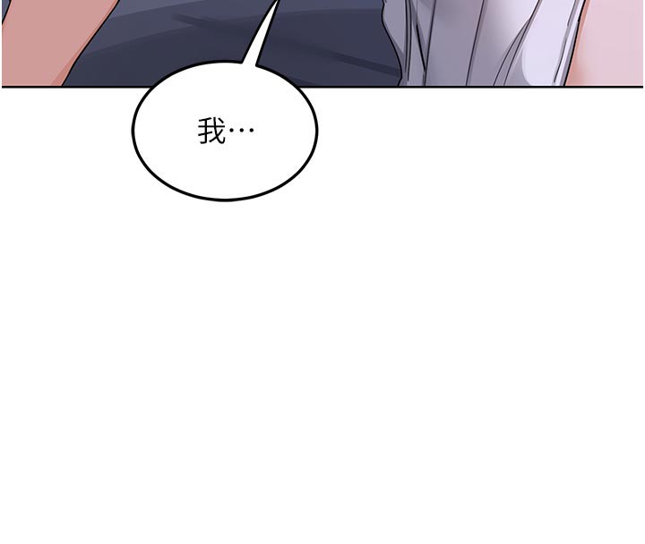 熟女交换计画 - 第44話-自己對兒子張開小穴 - page 171