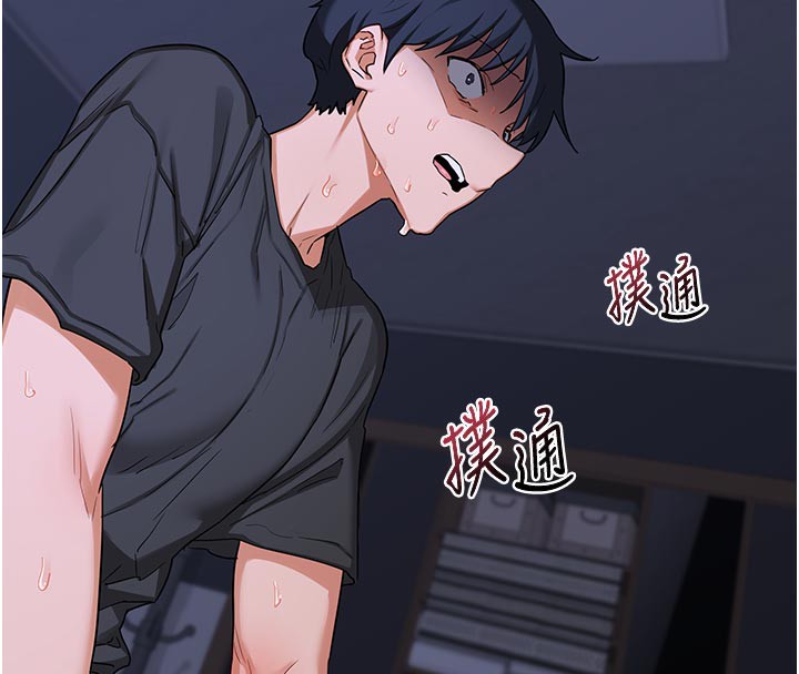 熟女交换计画 - 第44話-自己對兒子張開小穴 - page 176