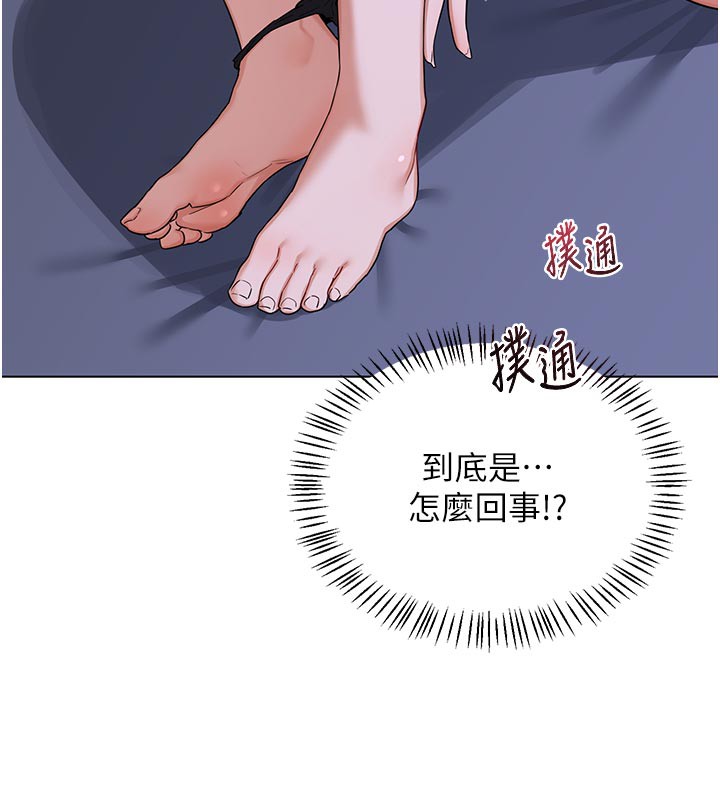 熟女交换计画 - 第44話-自己對兒子張開小穴 - page 179