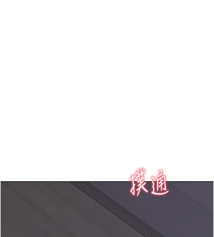 熟女交换计画 - 第44話-自己對兒子張開小穴 - page 183