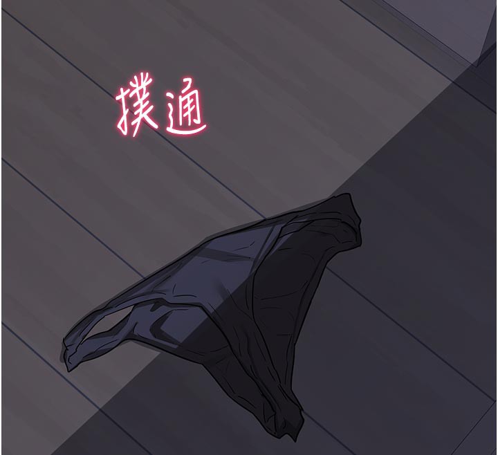 熟女交换计画 - 第44話-自己對兒子張開小穴 - page 184