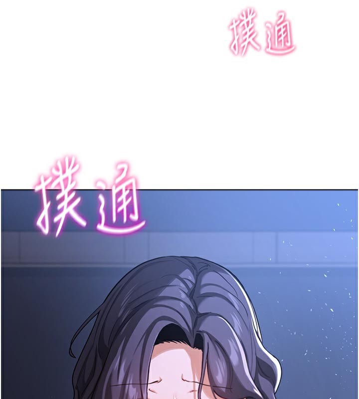 熟女交换计画 - 第44話-自己對兒子張開小穴 - page 186