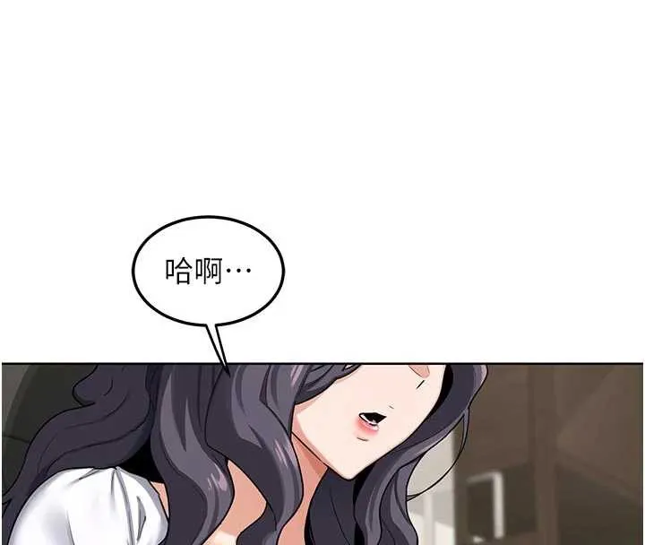 熟女交换计画 - 第41話-用身體幫兒子洗澡 - page 24