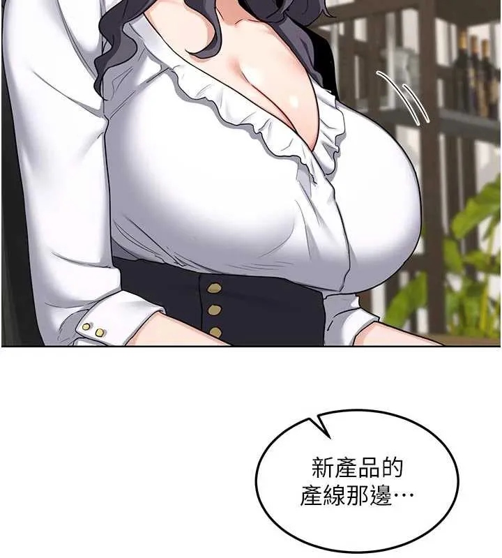 熟女交换计画 - 第41話-用身體幫兒子洗澡 - page 25