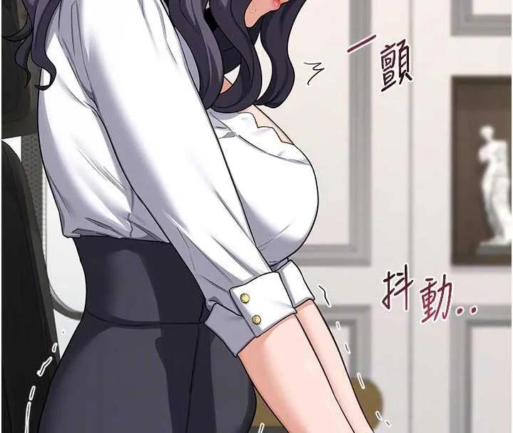 熟女交换计画 - 第41話-用身體幫兒子洗澡 - page 36
