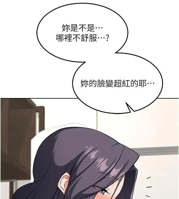 熟女交换计画 - 第41話-用身體幫兒子洗澡 - page 41