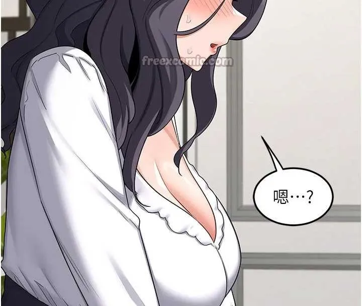 熟女交换计画 - 第41話-用身體幫兒子洗澡 - page 42