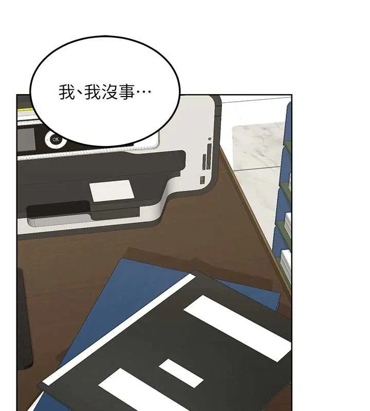 熟女交换计画 - 第41話-用身體幫兒子洗澡 - page 44