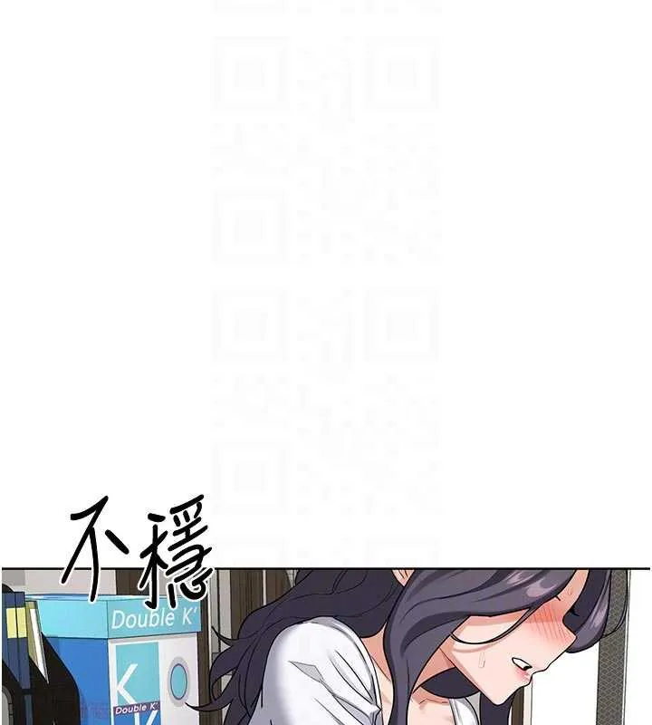熟女交换计画 - 第41話-用身體幫兒子洗澡 - page 48