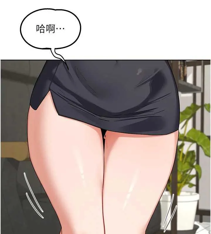 熟女交换计画 - 第41話-用身體幫兒子洗澡 - page 55