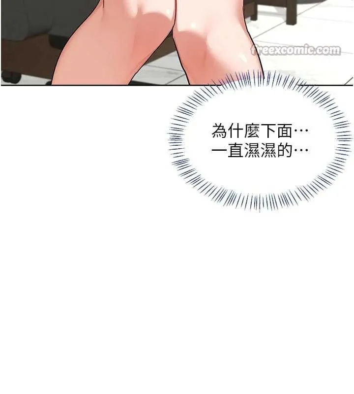 熟女交换计画 - 第41話-用身體幫兒子洗澡 - page 56