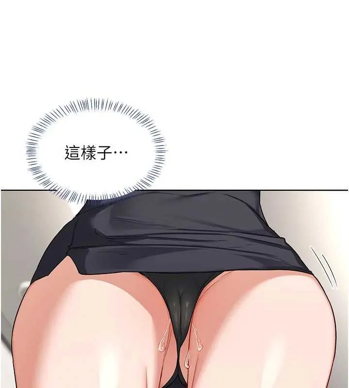 熟女交换计画 - 第41話-用身體幫兒子洗澡 - page 57