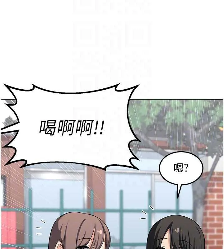 熟女交换计画 - 第41話-用身體幫兒子洗澡 - page 65