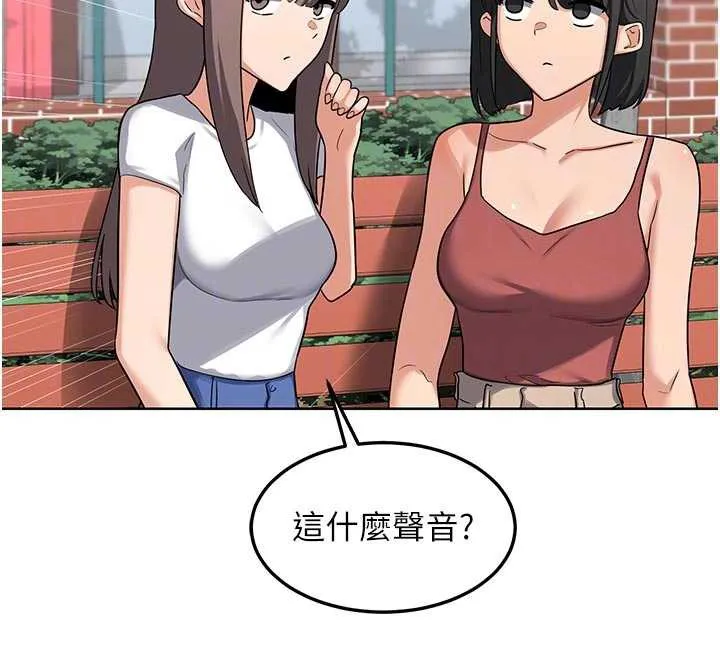 熟女交换计画 - 第41話-用身體幫兒子洗澡 - page 66