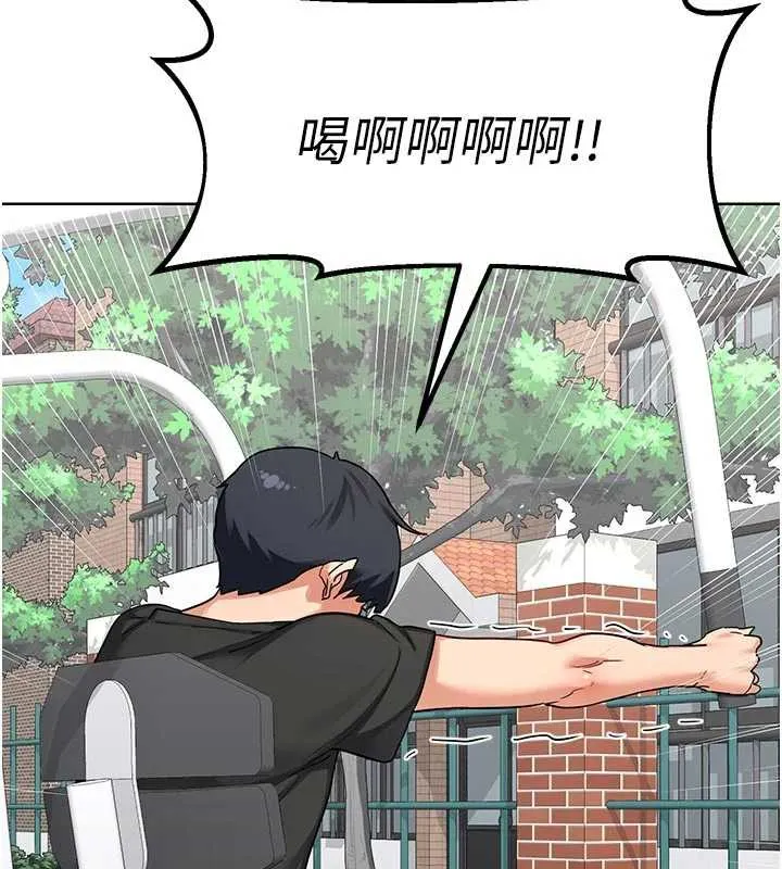 熟女交换计画 - 第41話-用身體幫兒子洗澡 - page 68
