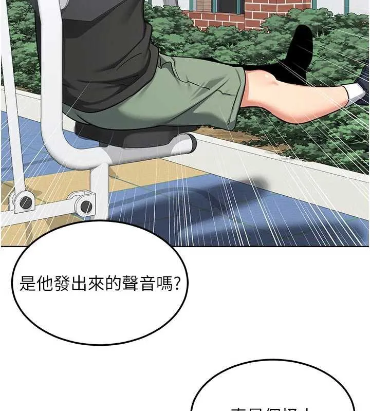 熟女交换计画 - 第41話-用身體幫兒子洗澡 - page 69