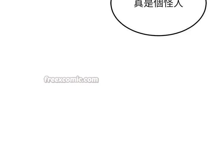 熟女交换计画 - 第41話-用身體幫兒子洗澡 - page 70