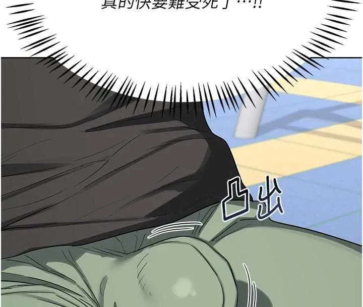 熟女交换计画 - 第41話-用身體幫兒子洗澡 - page 74