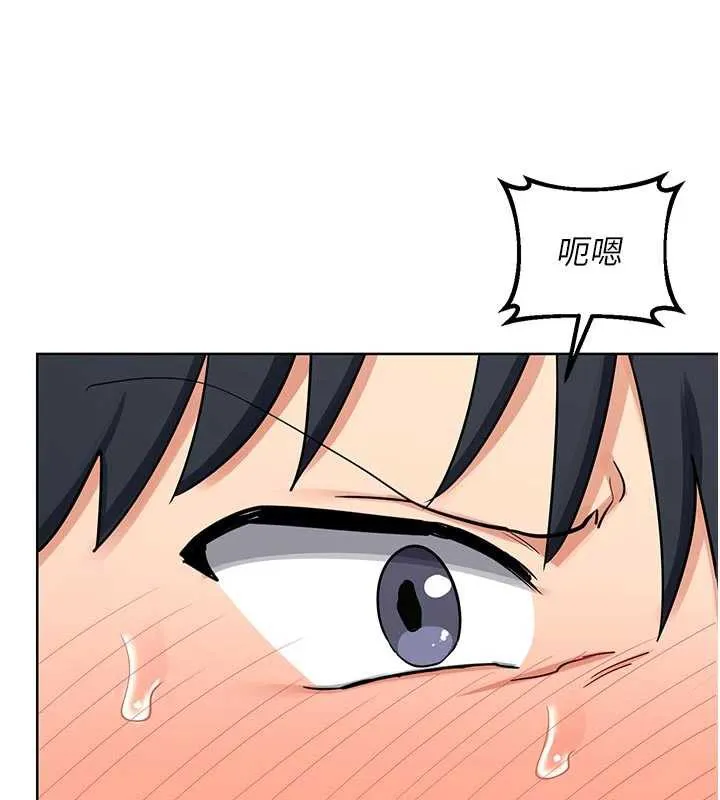 熟女交换计画 - 第41話-用身體幫兒子洗澡 - page 76