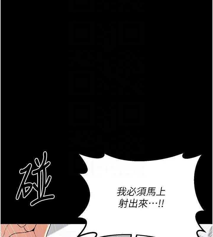 熟女交换计画 - 第41話-用身體幫兒子洗澡 - page 81