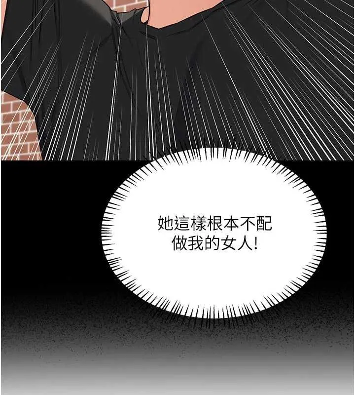 熟女交换计画 - 第41話-用身體幫兒子洗澡 - page 83