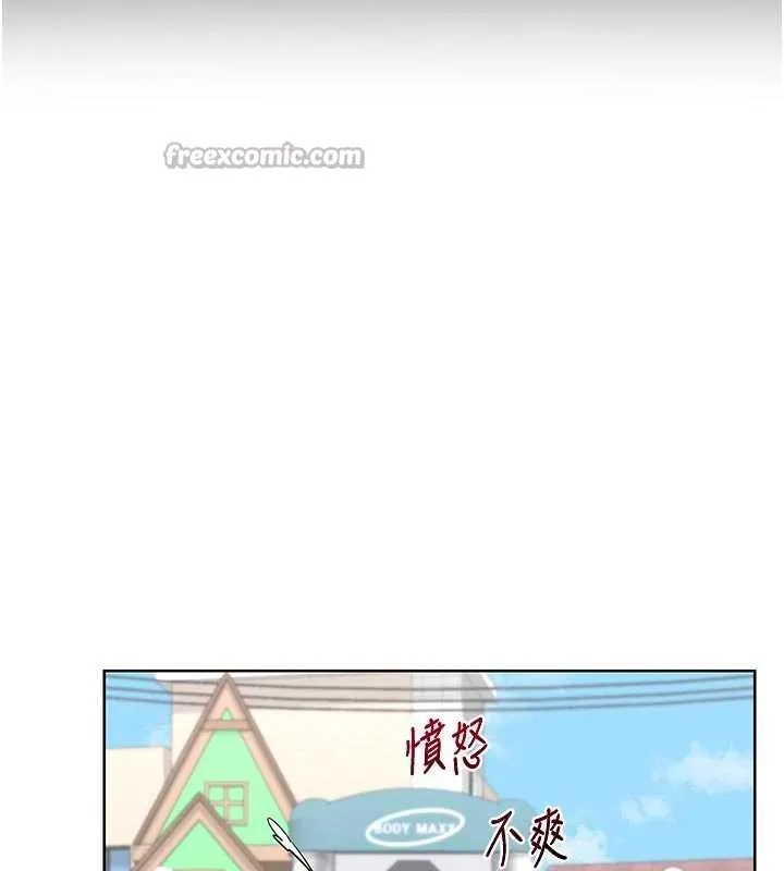 熟女交换计画 - 第41話-用身體幫兒子洗澡 - page 84