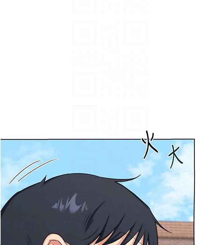 熟女交换计画 - 第41話-用身體幫兒子洗澡 - page 89