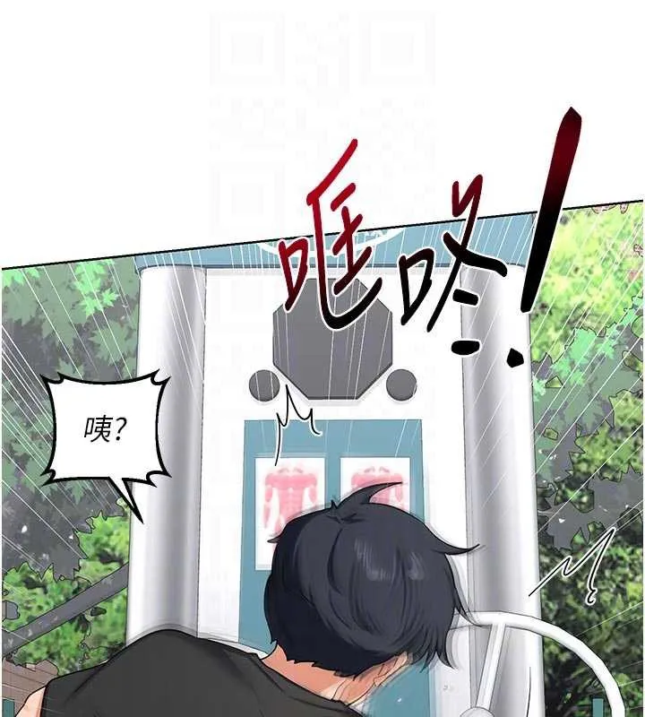 熟女交换计画 - 第41話-用身體幫兒子洗澡 - page 95