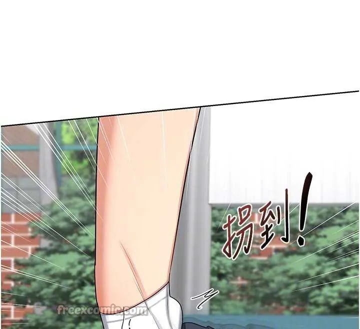 熟女交换计画 - 第41話-用身體幫兒子洗澡 - page 98