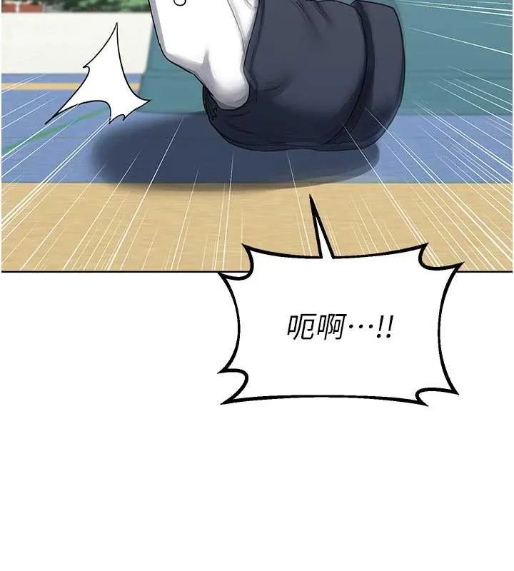 熟女交换计画 - 第41話-用身體幫兒子洗澡 - page 99