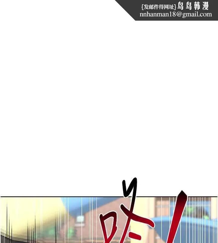 熟女交换计画 - 第41話-用身體幫兒子洗澡 - page 100