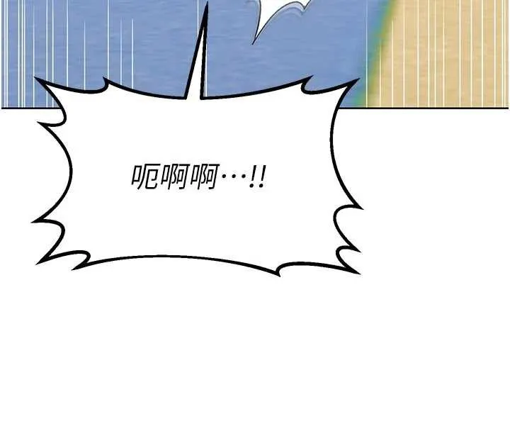 熟女交换计画 - 第41話-用身體幫兒子洗澡 - page 102
