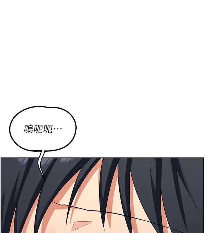 熟女交换计画 - 第41話-用身體幫兒子洗澡 - page 106