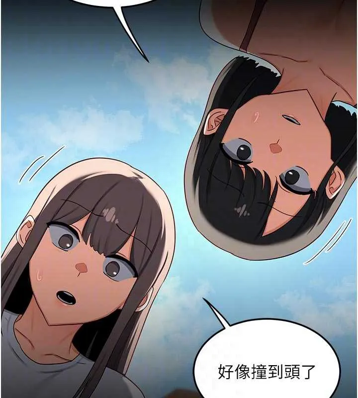熟女交换计画 - 第41話-用身體幫兒子洗澡 - page 109