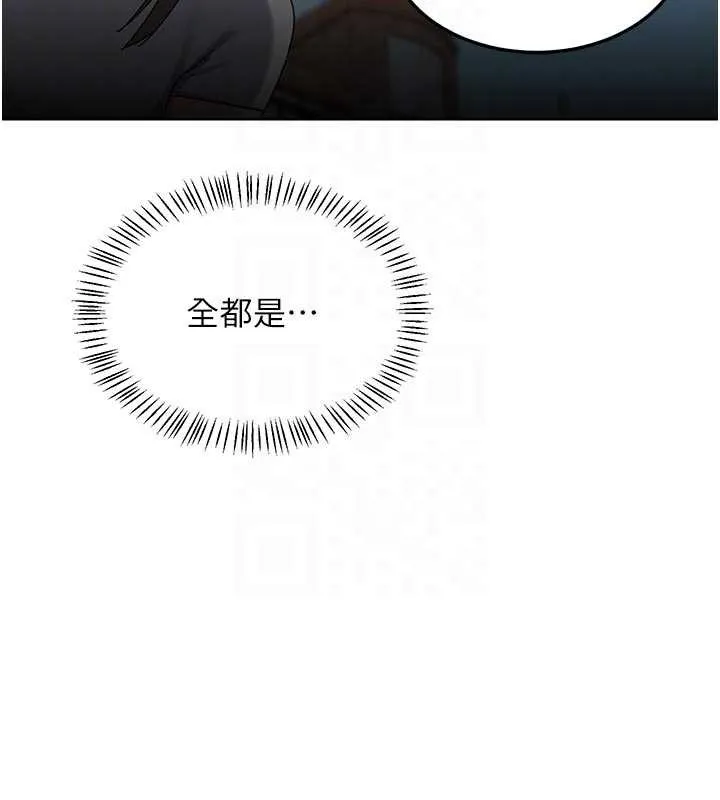 熟女交换计画 - 第41話-用身體幫兒子洗澡 - page 110
